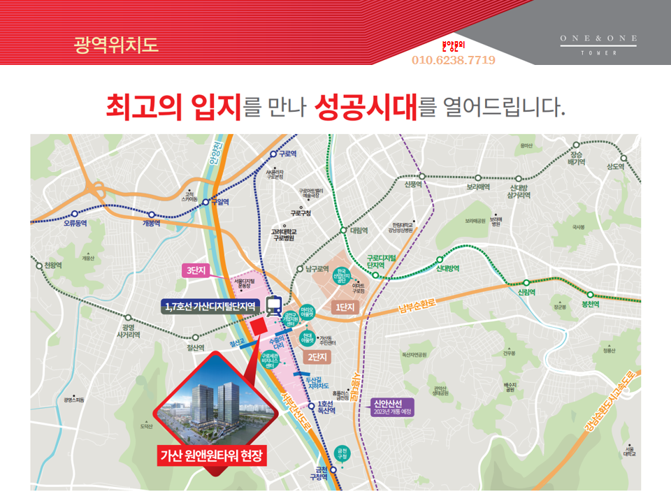 가산물산 이미지