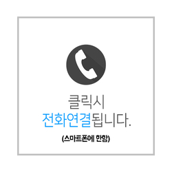 일미리금계찜닭안양동점 이미지