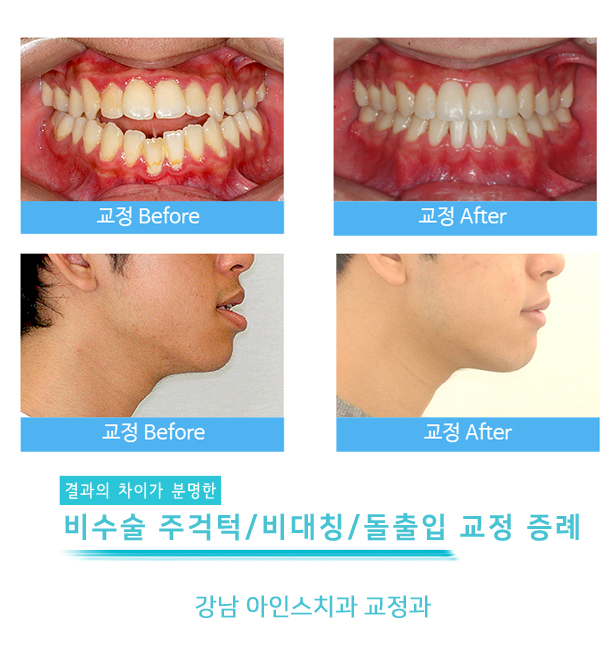 아인스치과의원 이미지