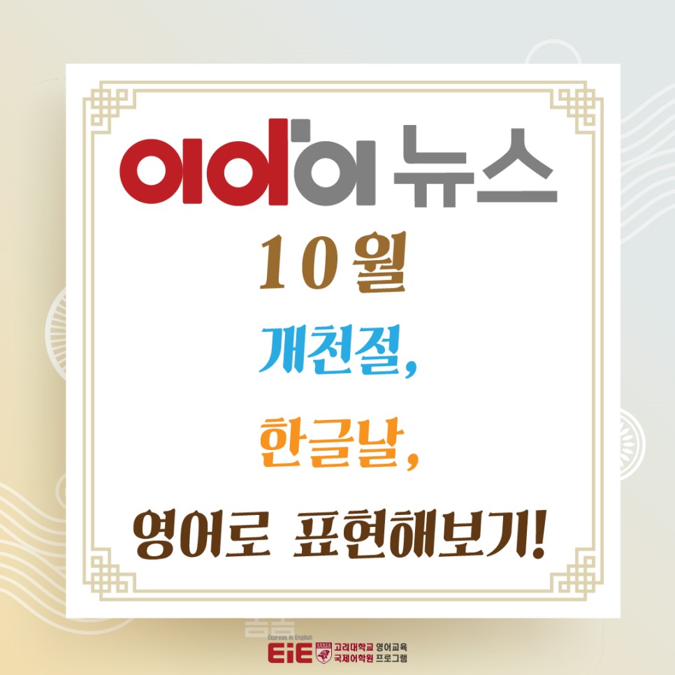 인천옥련초등학교 이미지