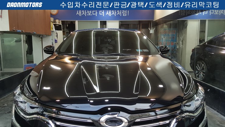 강변모터스 이미지
