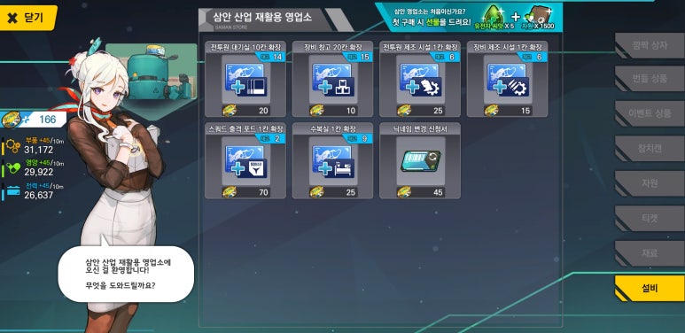 딥오리진 이미지