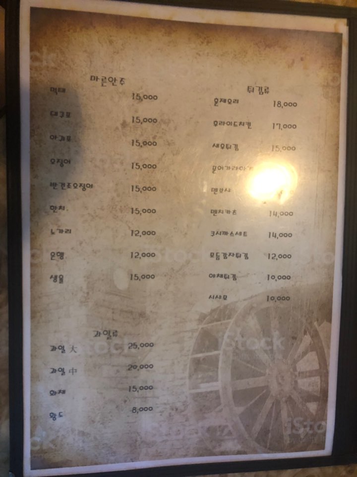 부엉이호프 이미지