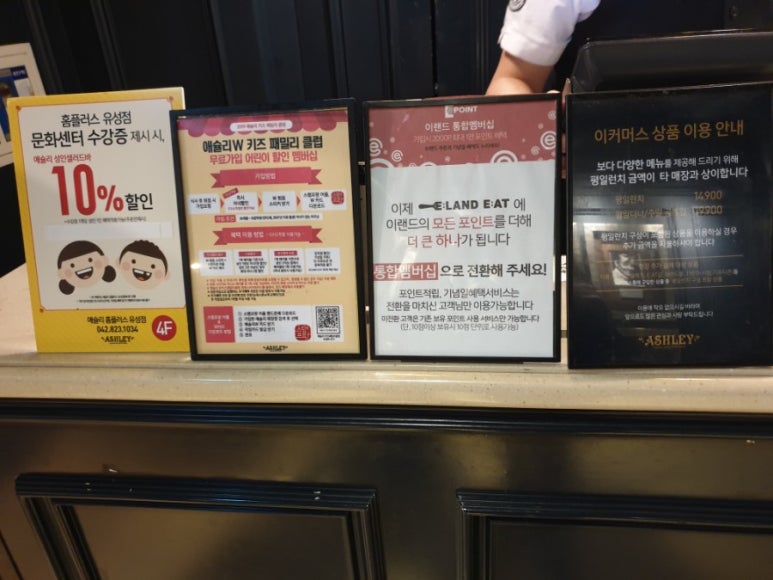 홈W마트 이미지