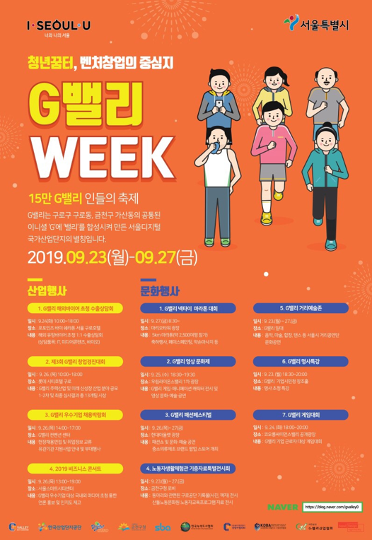 (사)한국산업단지경영자협의회연합회 이미지