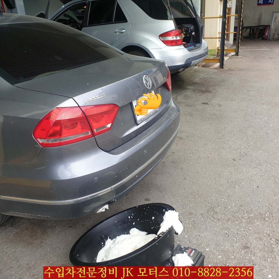 JK모터스 이미지