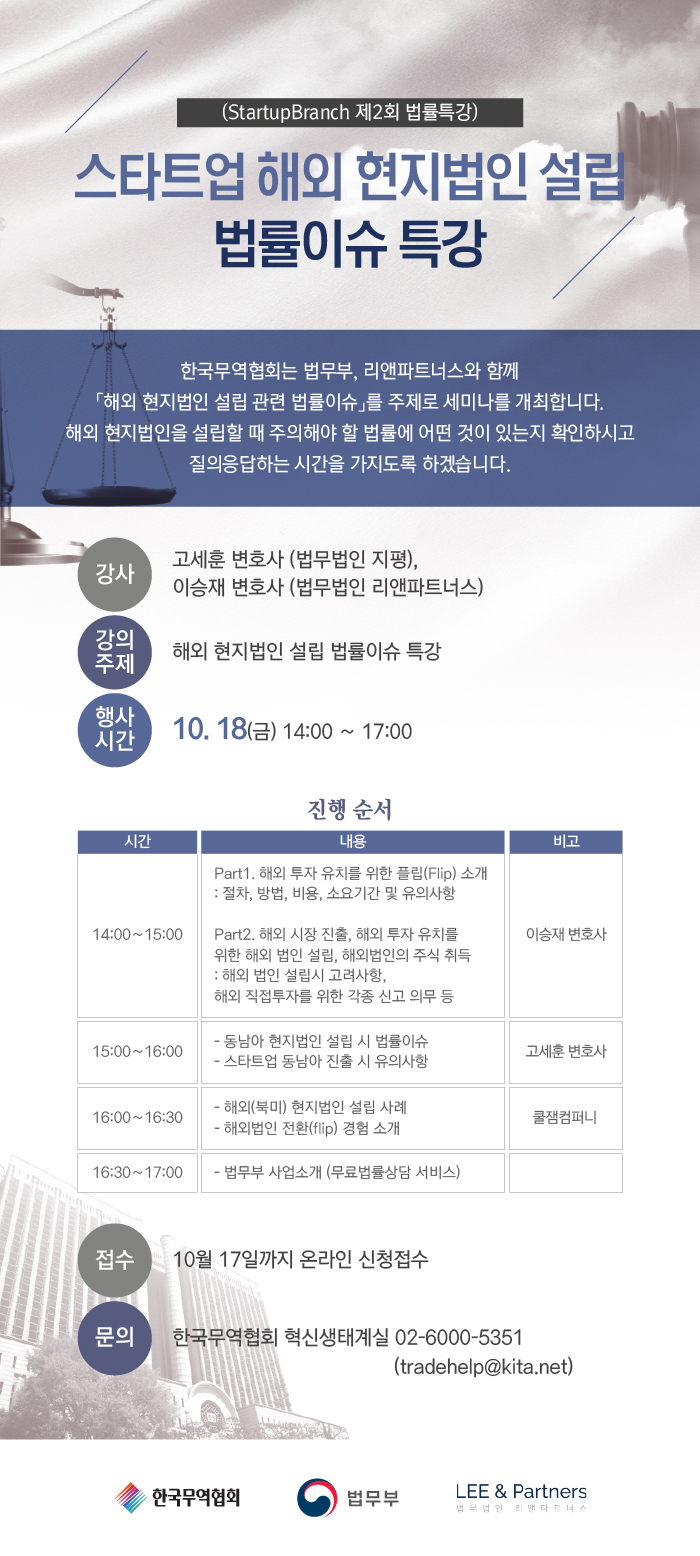 한국빅데이터교육협회 이미지