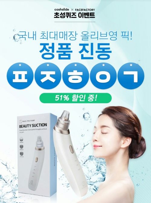 페이스팩토리 이미지