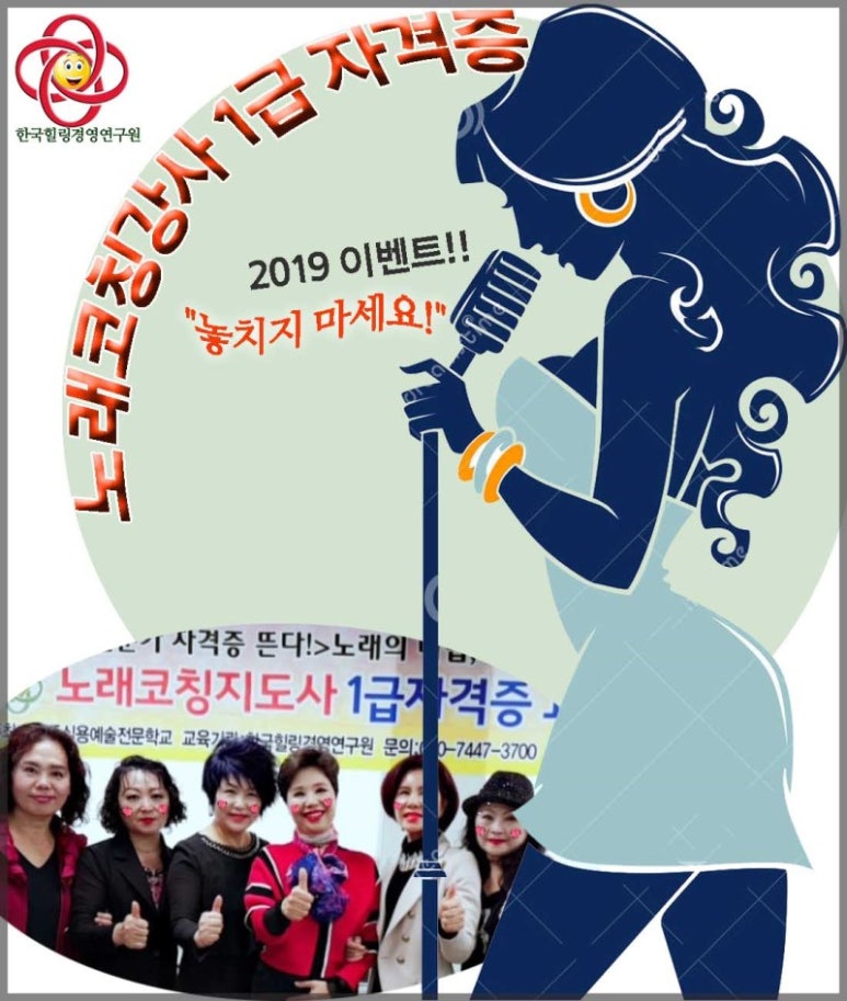 수노래 이미지