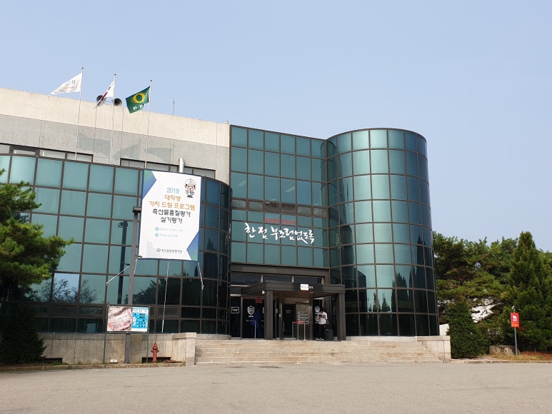 (주)팜스토리한냉 이미지
