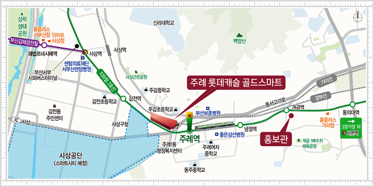 홈플러스(주) 서부산점 이미지