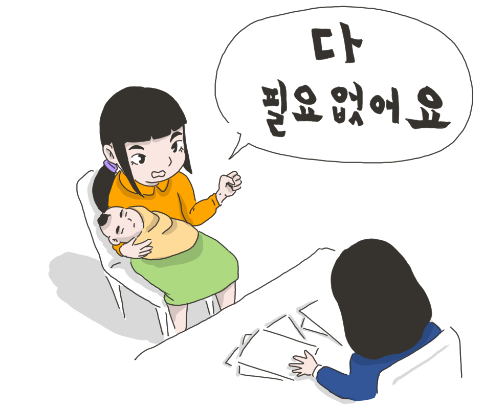 법률사무소율 이미지