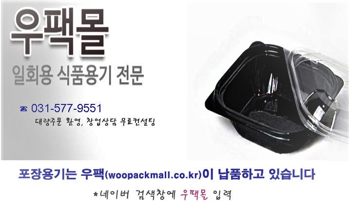 능평휴게소 이미지