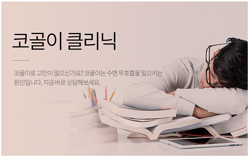 이젠치과의원 이미지