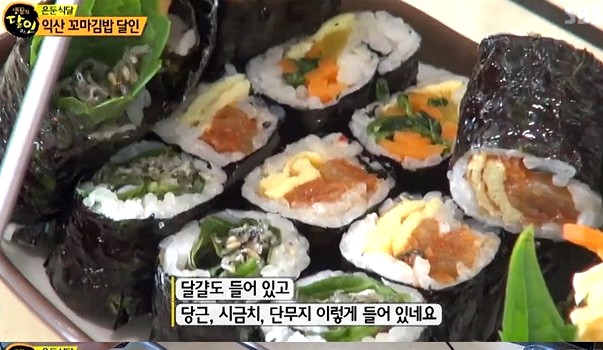 소문난꼬마김밥 이미지