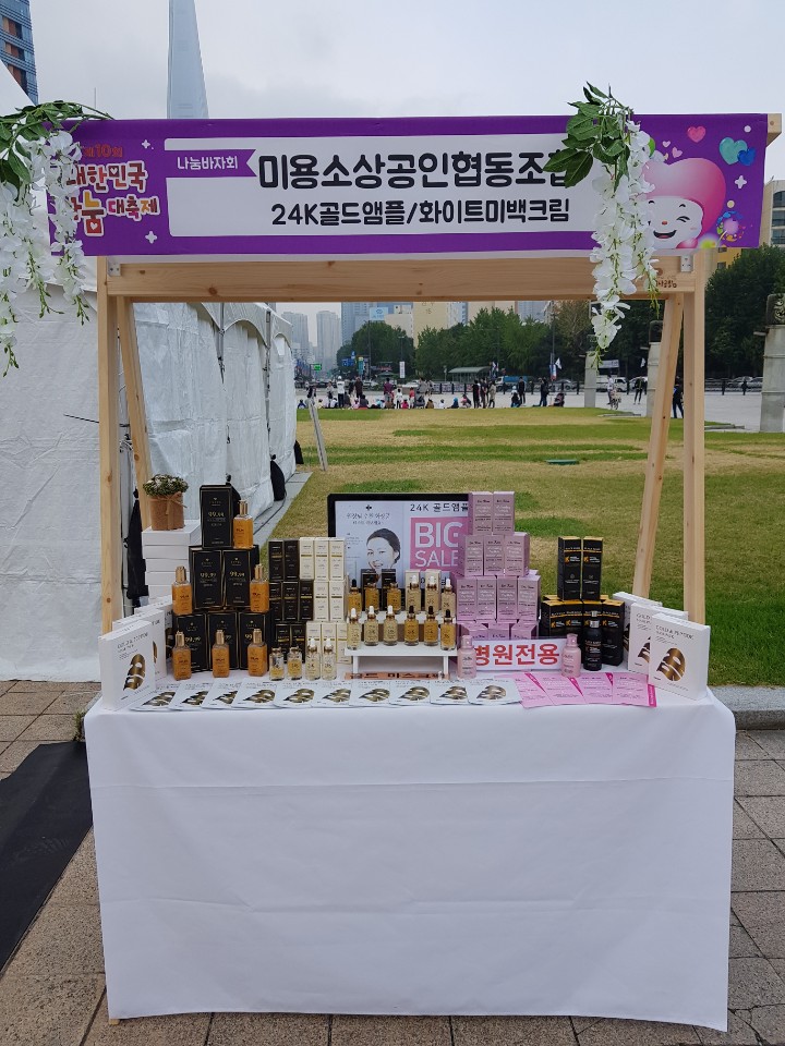 미소교육상담협동조합 이미지