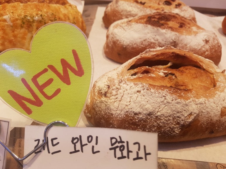 소담빵집 이미지