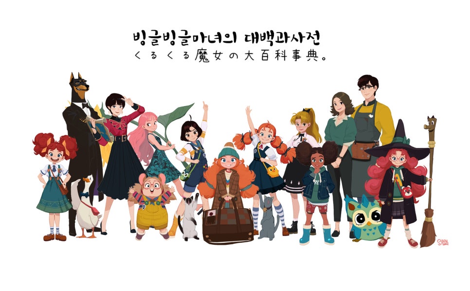 애니창아학원 이미지