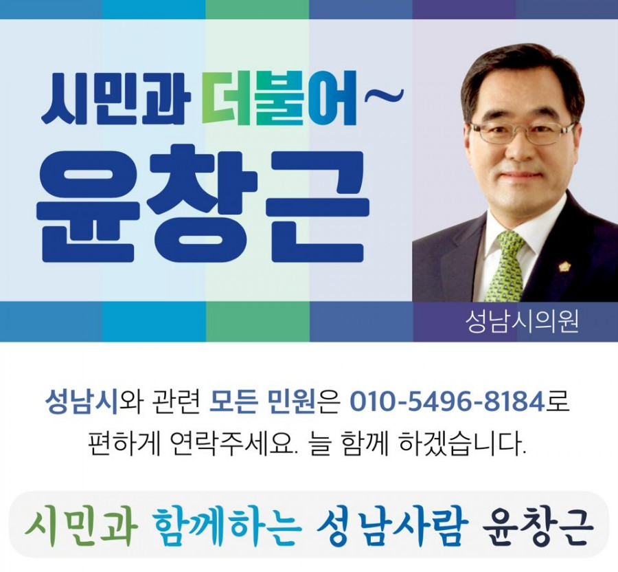 크린토피아신흥3동 이미지