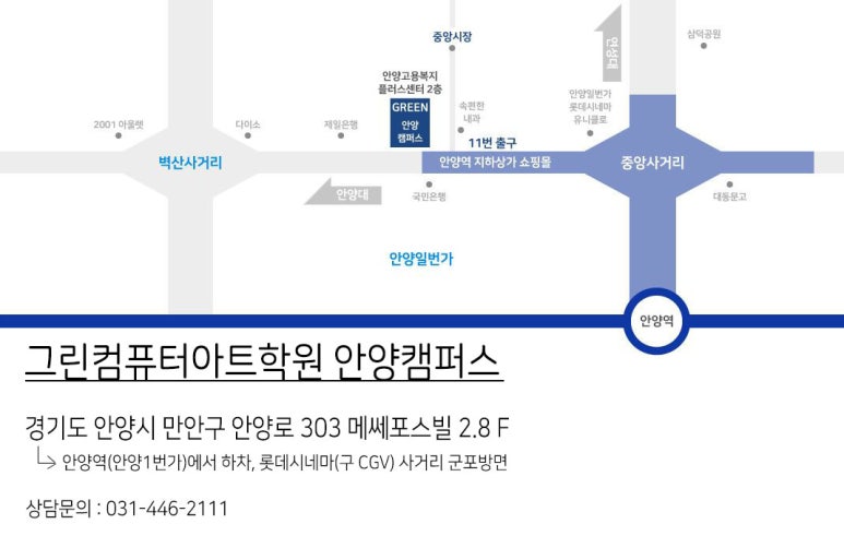 그린실업 이미지