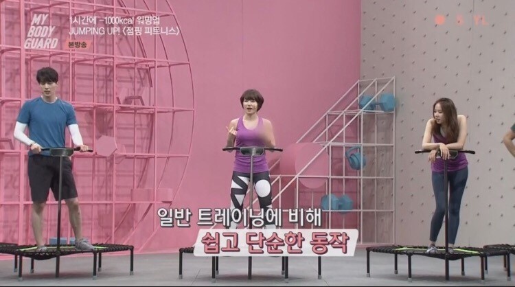 잘빠짐점핑 이미지