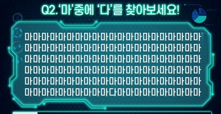 글자연구소 이미지