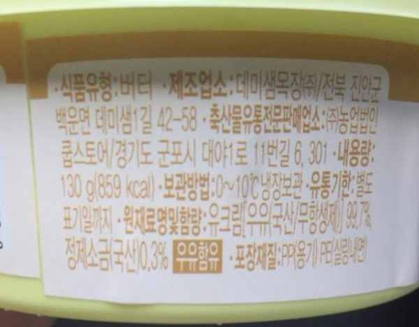 O.K유통 이미지
