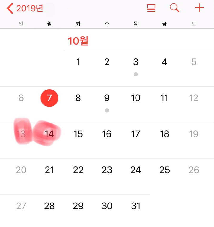 이루다샵 이미지