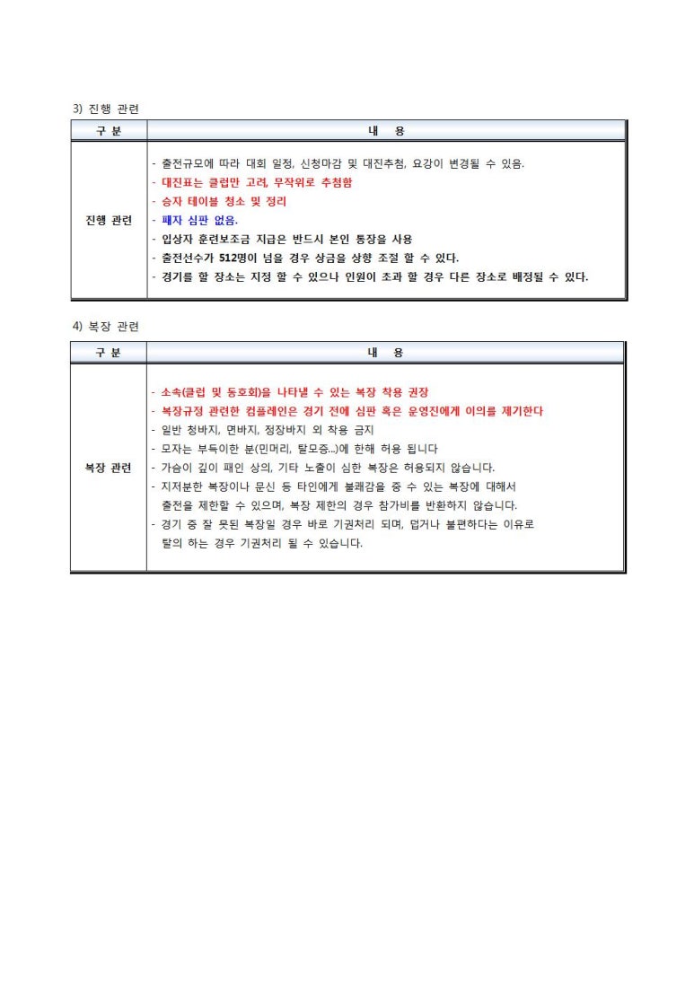 옵티머스빌리어즈 이미지