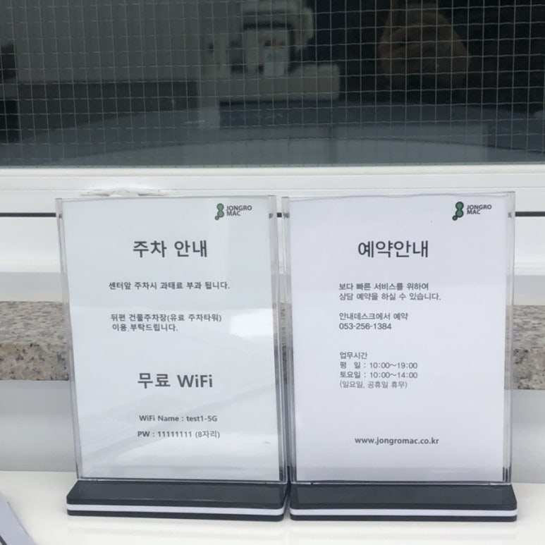 종로맥시스템 이미지