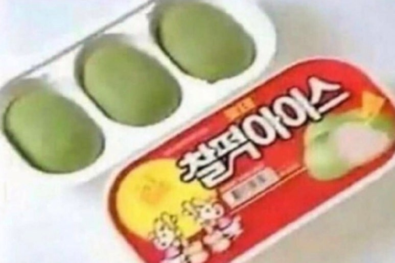 아모르미오 이미지
