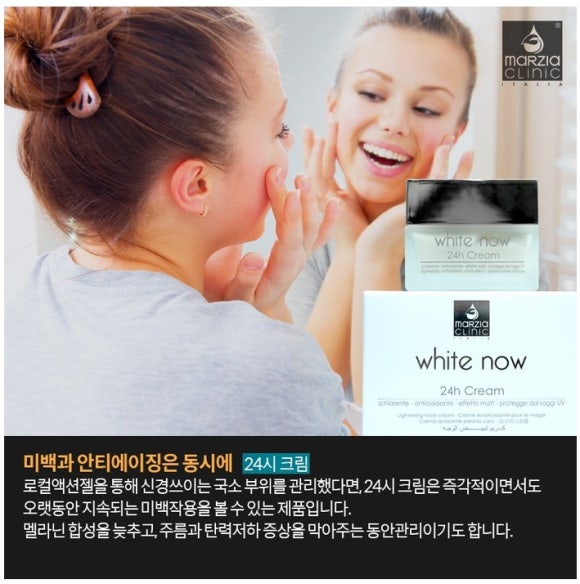 에스테틱베이비페이스 이미지
