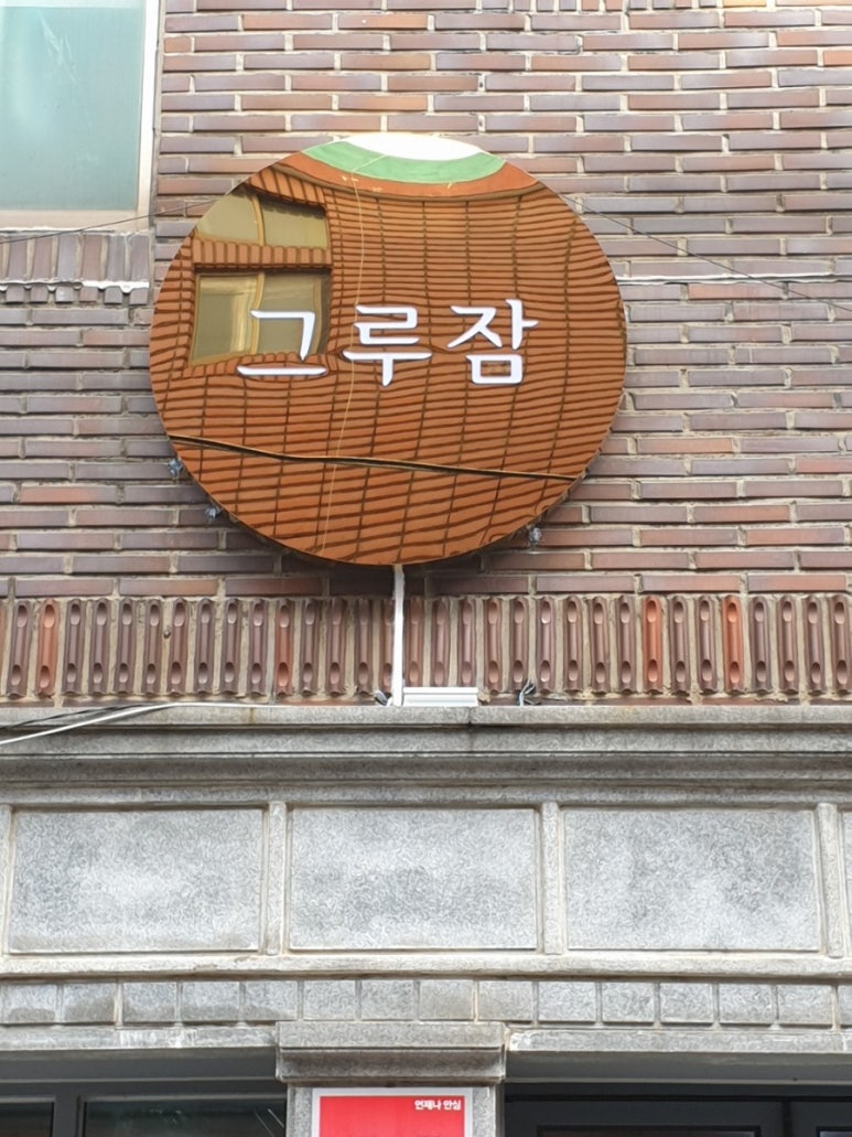골드커피숍 이미지