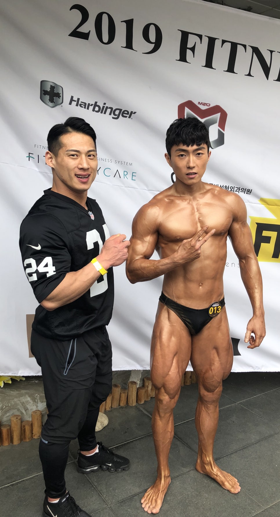 킹피트니스 이미지