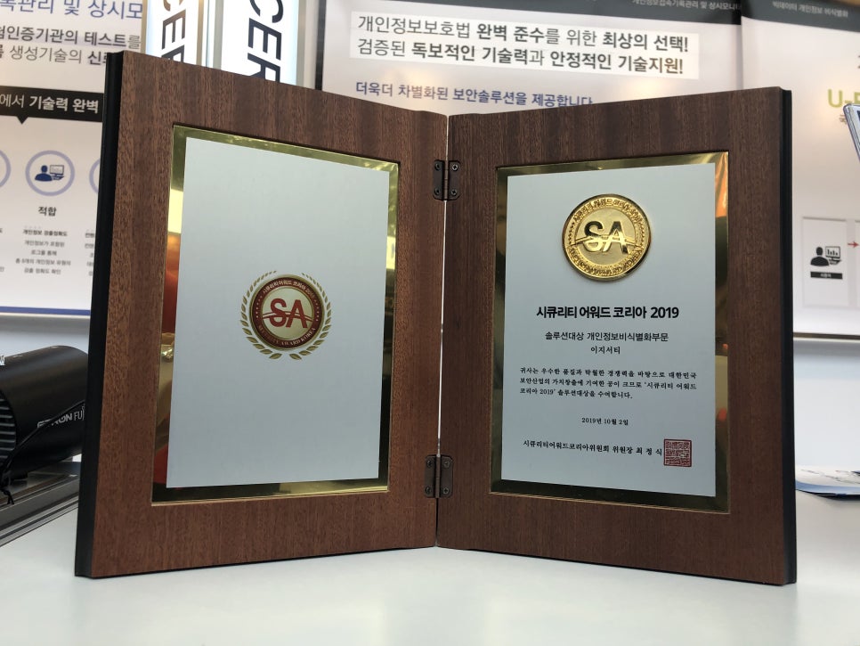 주식회사 이지서티 이미지