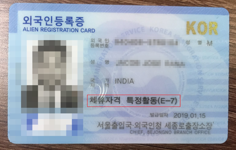 글로벌비자행정사사무소 이미지