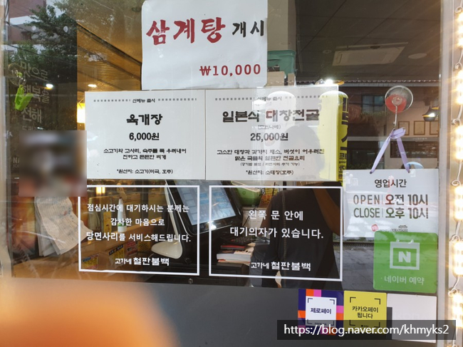 고가네철판불백 이미지