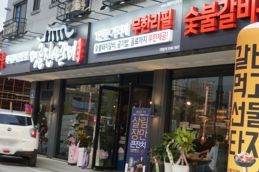 명륜진사갈비(평택용죽점) 이미지