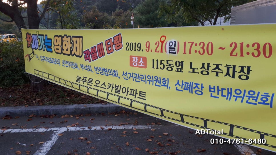 늘푸른애드 이미지