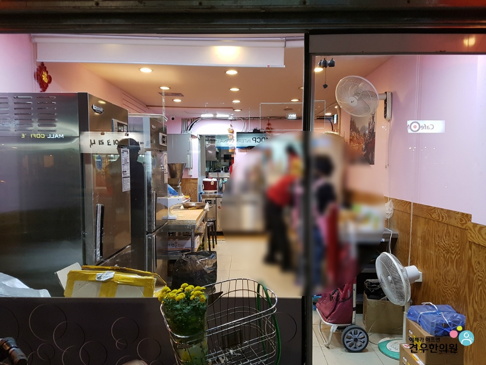 산둥만두 이미지