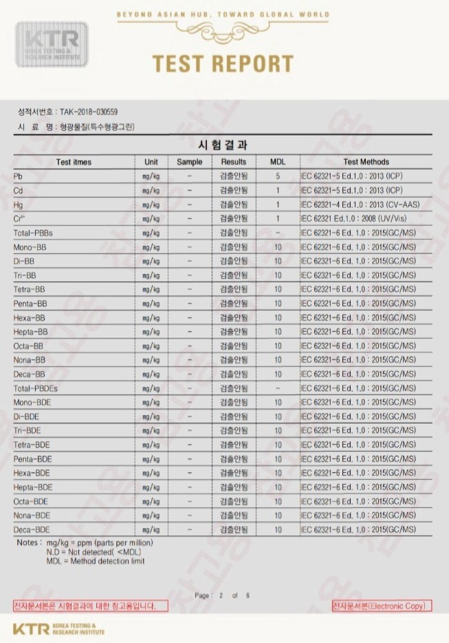 선린 머트리얼 이미지