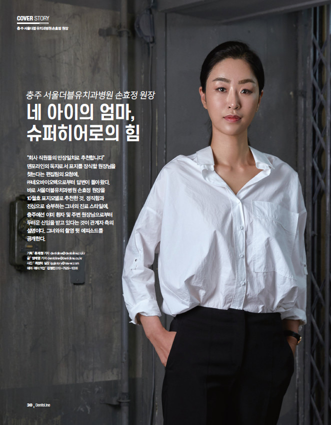 ㈜더블유스타일 이미지
