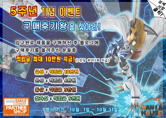 베인하우스 이미지