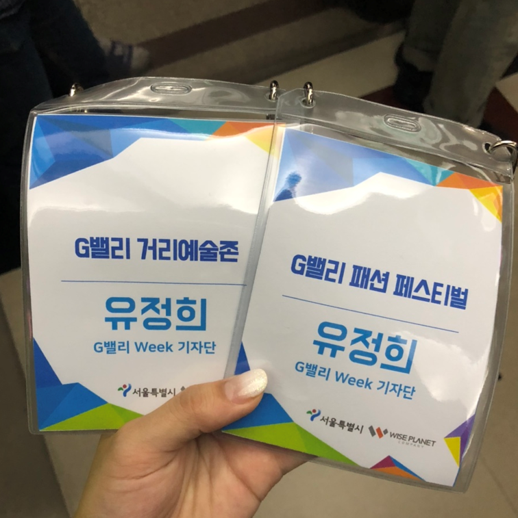 (사)한국산업단지경영자협의회연합회 이미지