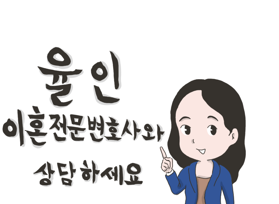법률사무소율 이미지