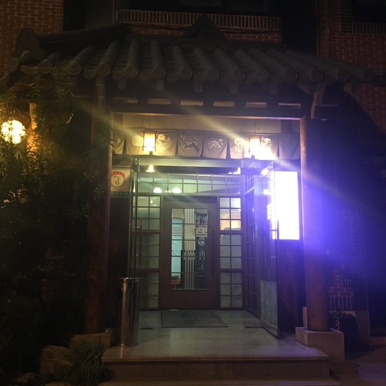 항구일식 이미지