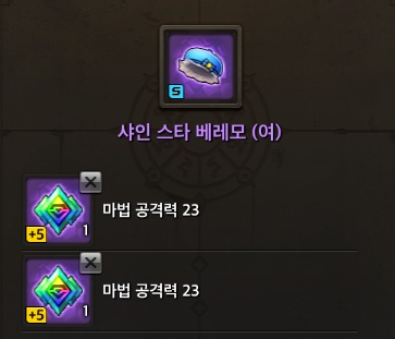 루미스헤어 이미지