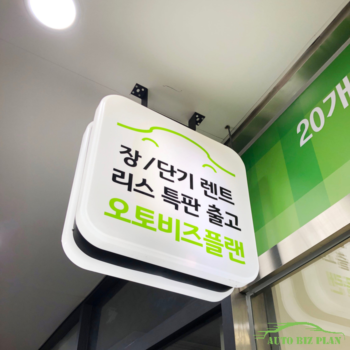 비즈플랜 이미지