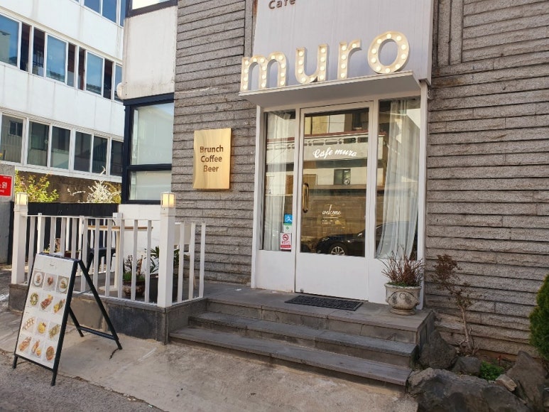 카페뮤로 이미지