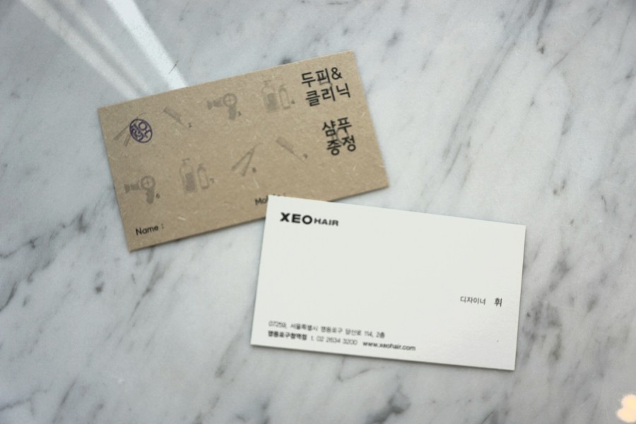 제오헤어 영등포구청역점 이미지